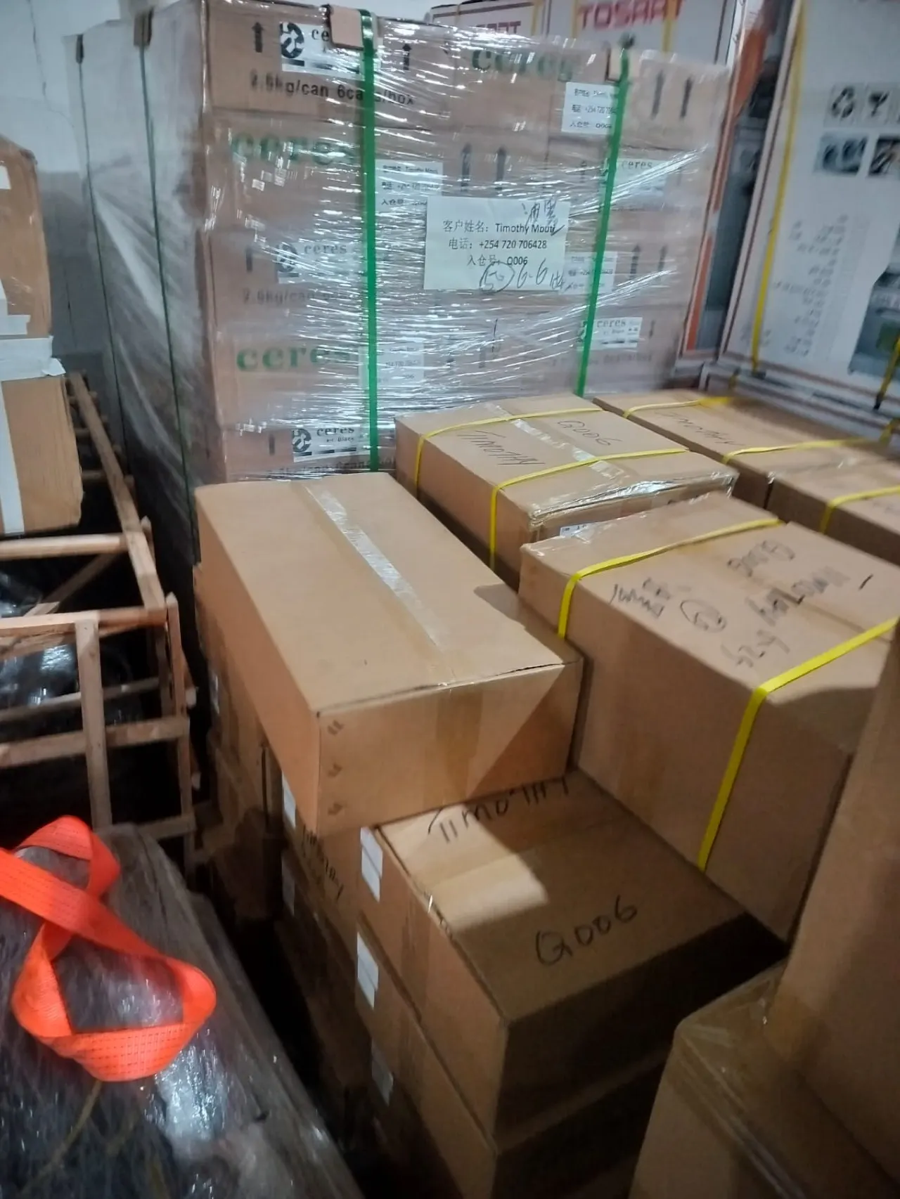 Production stock arrival